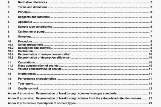 ISO 16017-1:2000 pdf download