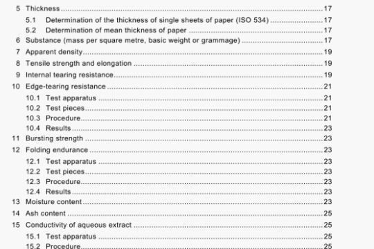 IEC 60554-2:2001 pdf download