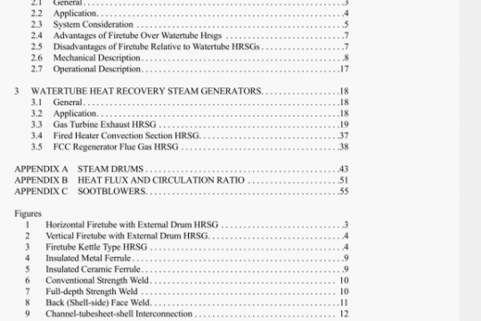 API RP 534:2007 pdf download