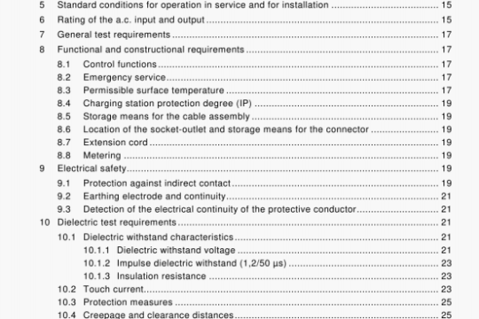 IEC 61851-22:2001 pdf download