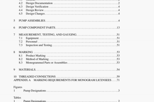 API SPEC 11AX:2006 pdf download