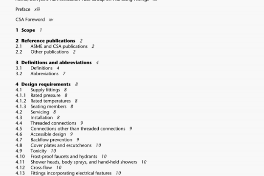 ASME A112.18.1-2005 pdf download