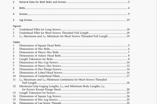 ASME B18.2.1-2012 pdf download