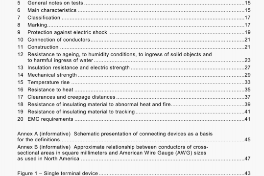 IEC 60998-1:2002 pdf download