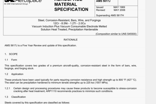 SAE AMS 5617J pdf download