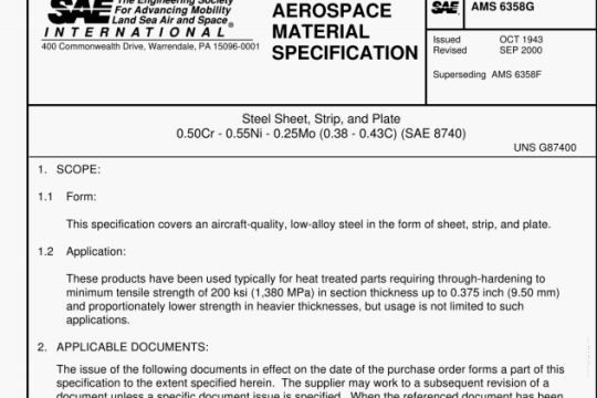 SAE AMS 6358G pdf download