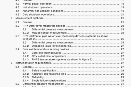 IEC 62118:2000 pdf download