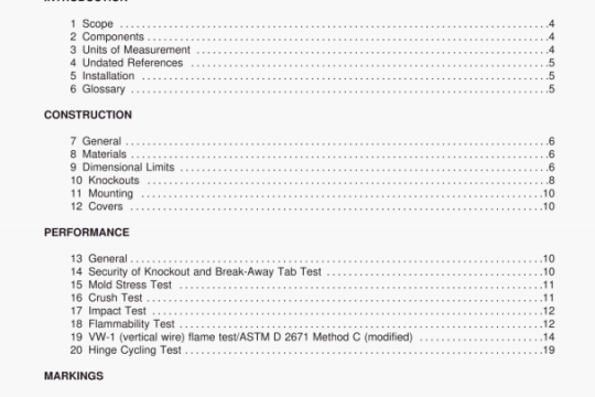 UL 5C-2016 pdf download