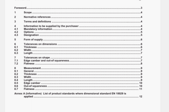 BS EN 10029:2010 pdf download