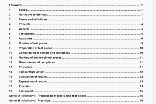 BS ISO 00037:2011 pdf download