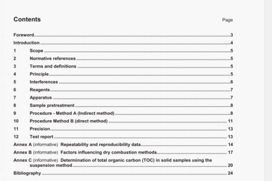 BS EN 15936:2012 pdf download