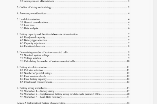 IEEE Std 1013-2019 pdf download