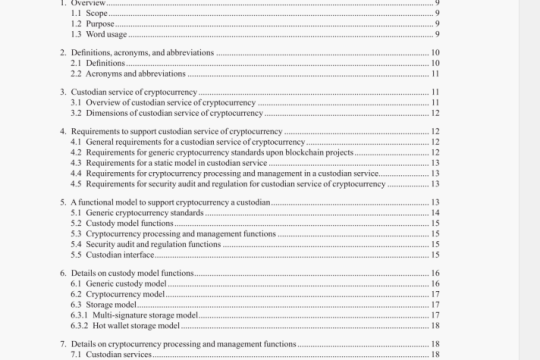 IEEE Std 2140.5-2020 pdf download