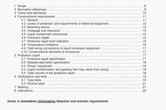 UL 60079-6-2016 pdf download