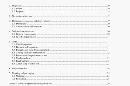 IEEE Std 2780-2019 pdf download