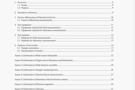 IEEE 442-2017 pdf download