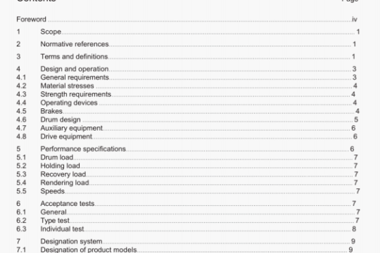 BS ISO 03730:2012 pdf download