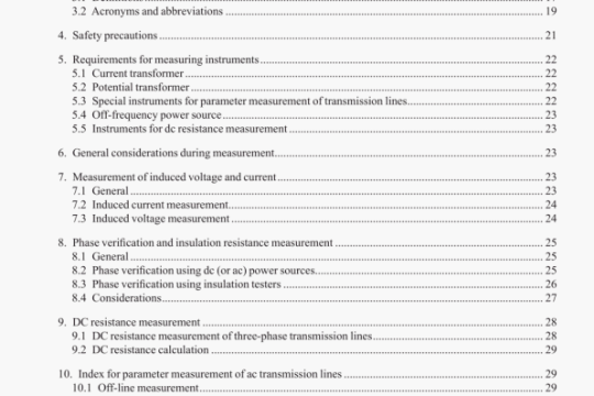 IEEE 1870-2019 pdf download