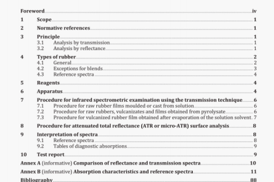 BS ISO 04650:2012 pdf download