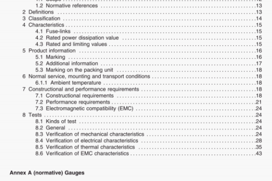 UL 60947-7-3-2017 pdf download