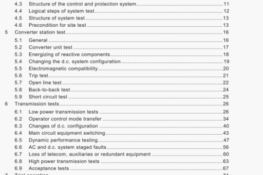 BS EN 61975:2010 pdf download