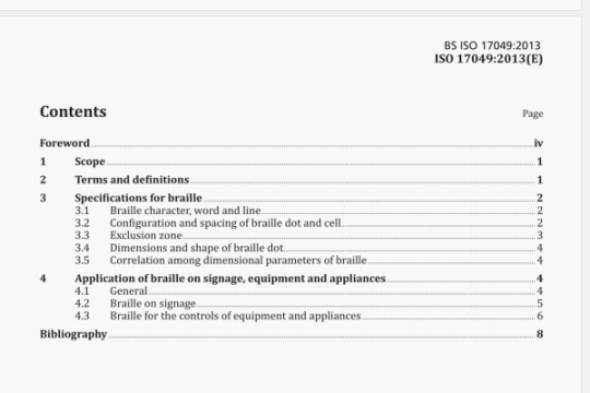 BS ISO 17049:2013 pdf download