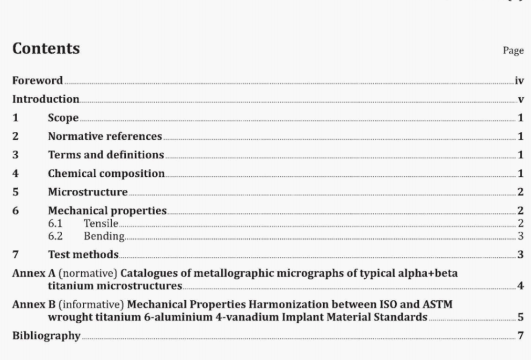 BS EN ISO 5832-3:2016 pdf download