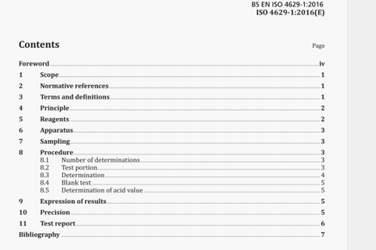 BS EN ISO 4629-1:2016 pdf download