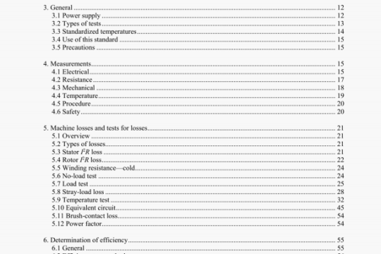 IEEE 112-2017 pdf download