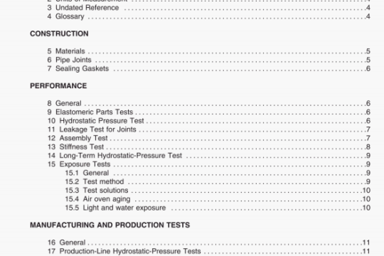 UL 1713-2017 pdf download