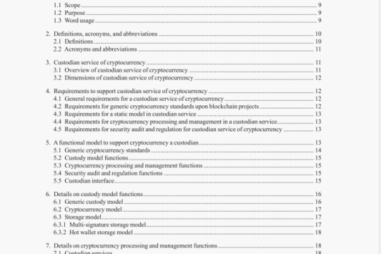 IEEE 2140.5-2020 pdf download