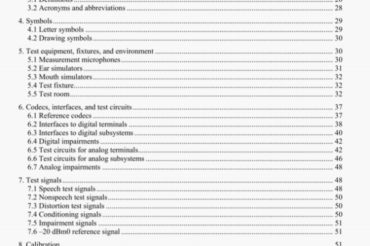 IEEE 269-2019 pdf download