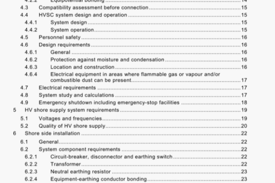 IEEE 80005-1-2019 pdf download