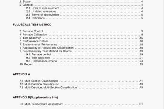 UL 1709-2017 pdf download