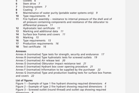 BS 750:2012 pdf download