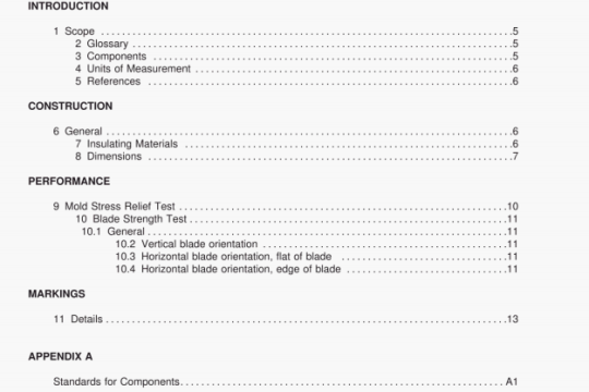 UL 2255-2016 pdf download