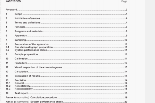 BS EN 15199-1:2006 pdf download