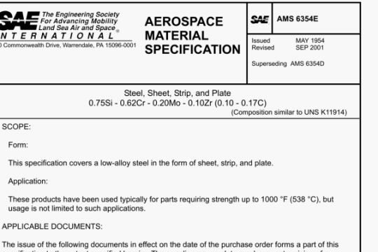 SAE AMS 6354E pdf download