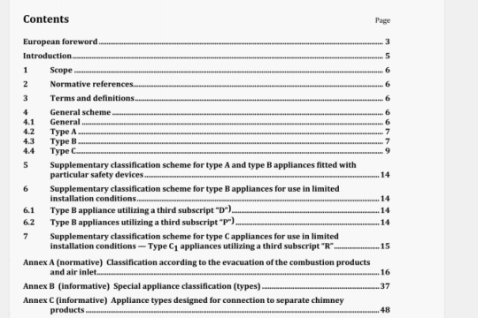 BS EN 1749:2020 pdf download