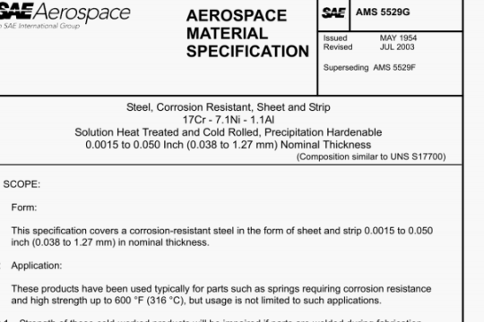 SAE AMS 5529G pdf download