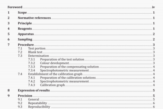 BS EN ISO 4946:2016 pdf download