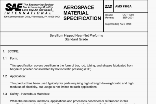 SAE AMS 7912A pdf download