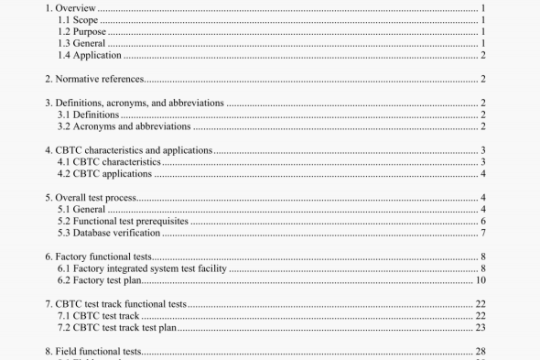 IEEE 1474.4-2011 pdf download